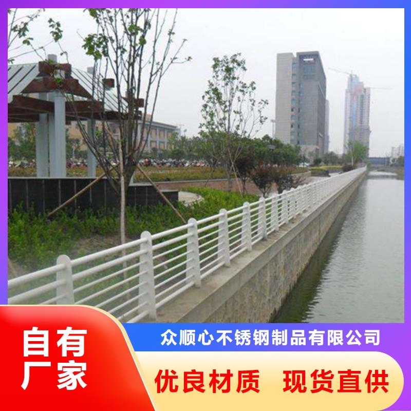 工程河道护栏