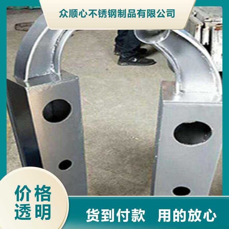工程河道护栏