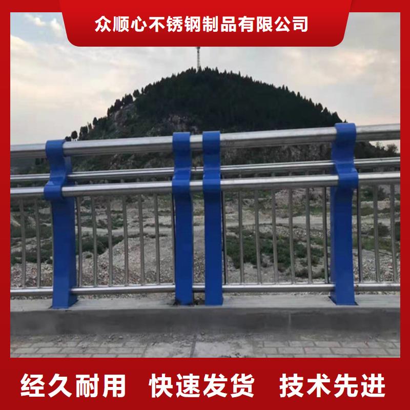 防撞护栏304不锈钢复合管桥梁护栏性价比高