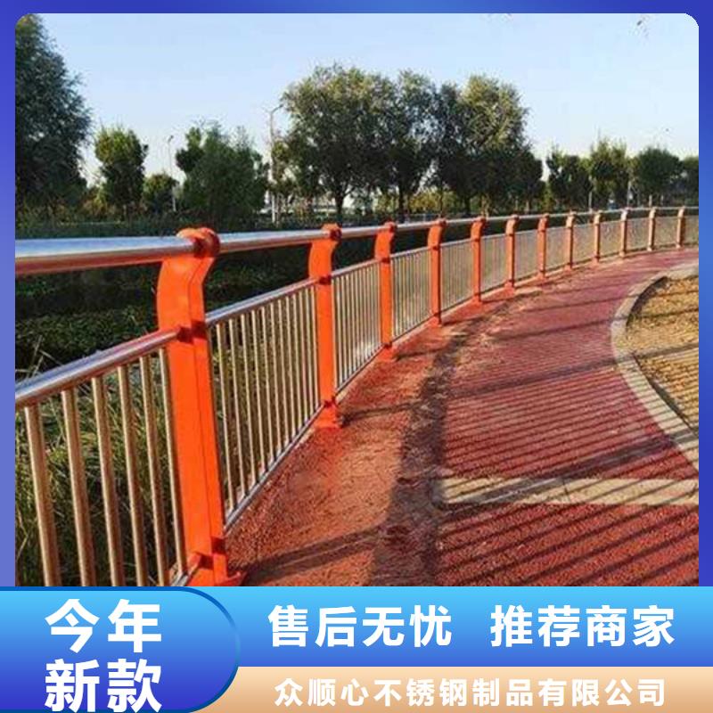 【防撞护栏-护栏立柱免费寄样】