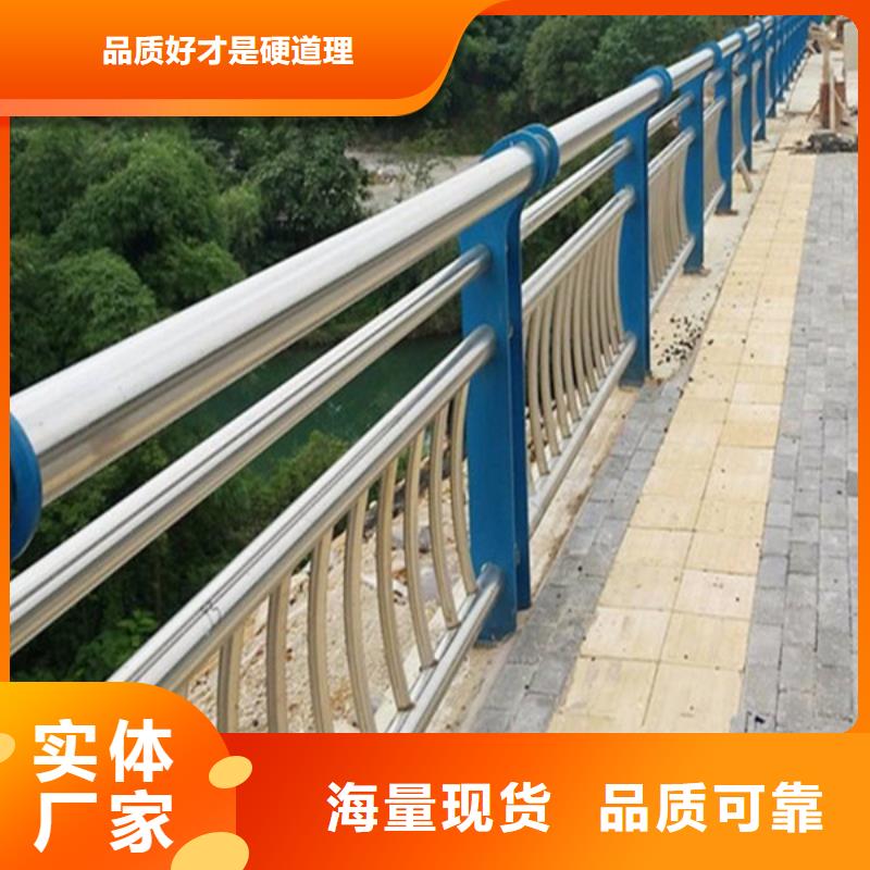 防撞护栏河道护栏质量牢靠