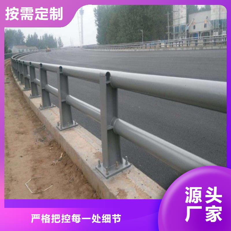 桥梁防撞护栏量大从优