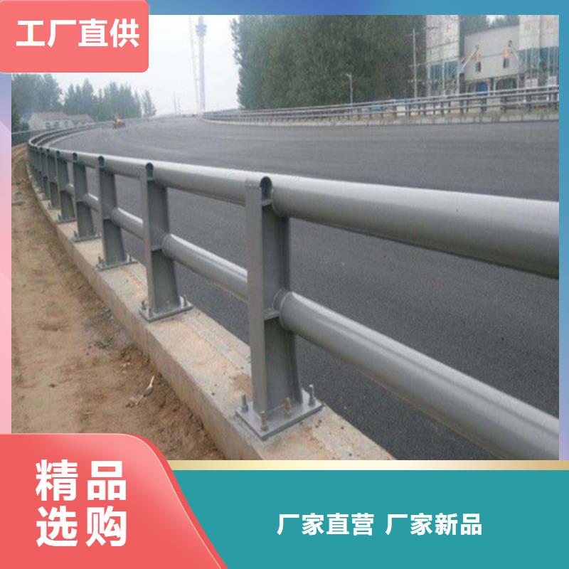 防撞护栏河道护栏质量牢靠