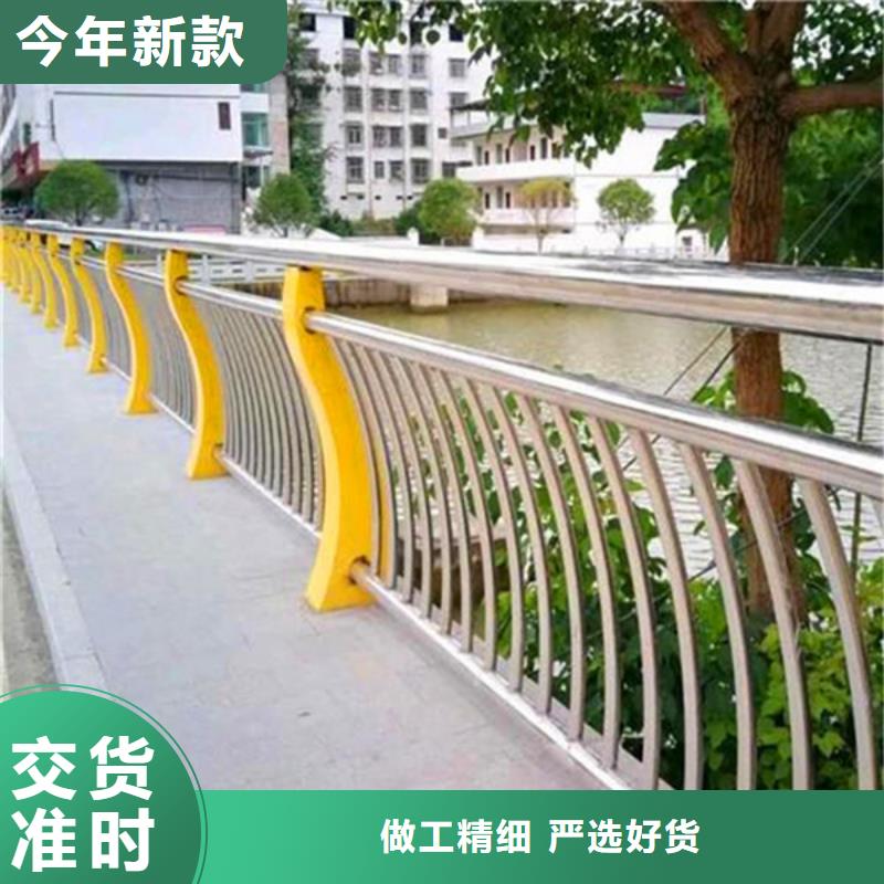 【防撞护栏】不锈钢复合管护栏专注质量