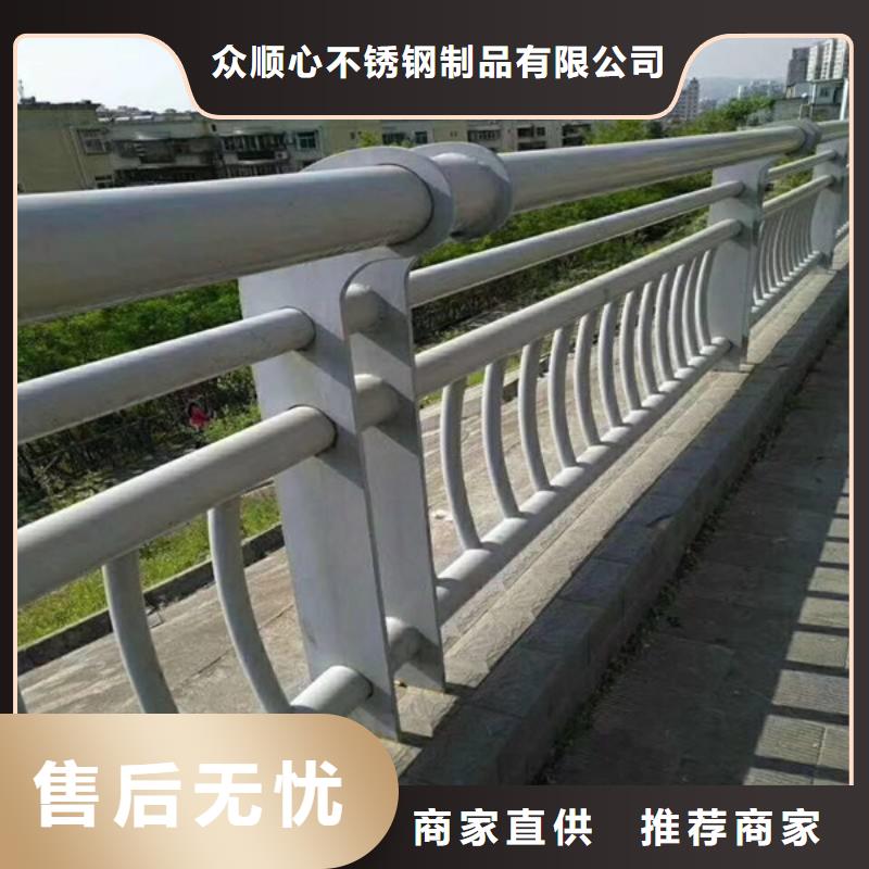 防撞护栏【不锈钢复合管】规格型号全