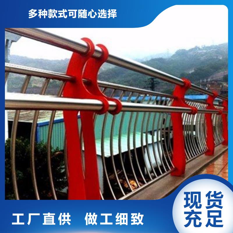 防撞护栏景观护栏现货采购