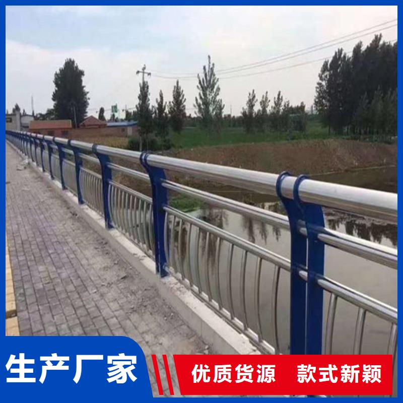 防撞护栏【不锈钢复合管】规格型号全