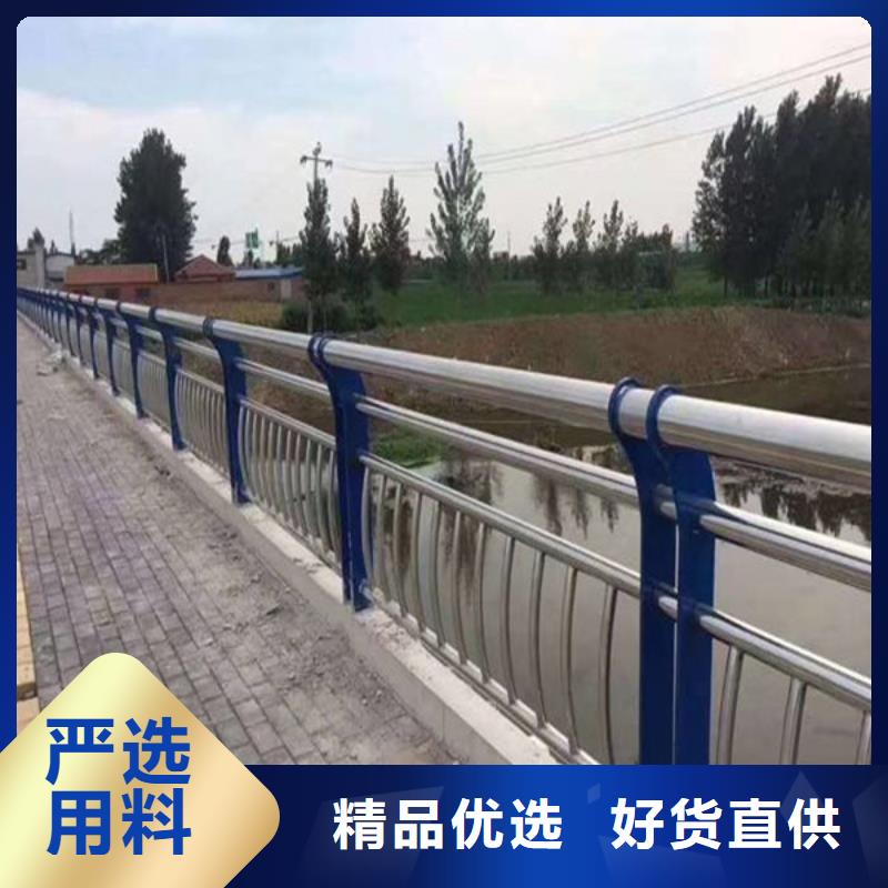 防撞护栏河道护栏质量牢靠