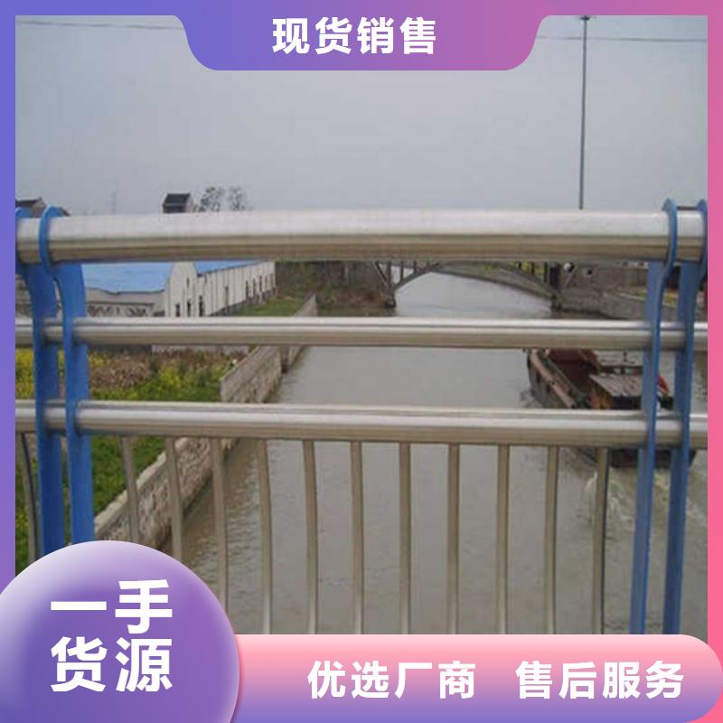 【防撞护栏】_护栏厂家品质卓越