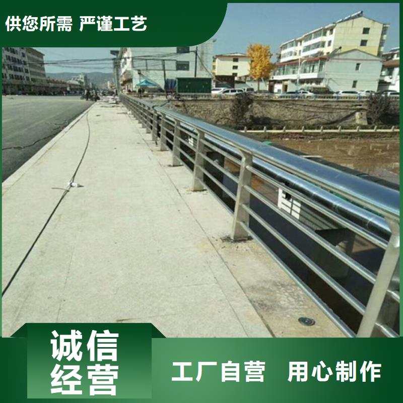 【防撞护栏-护栏立柱免费寄样】