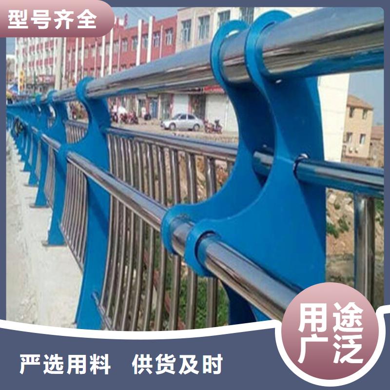 【护栏立柱桥梁护栏用好材做好产品】