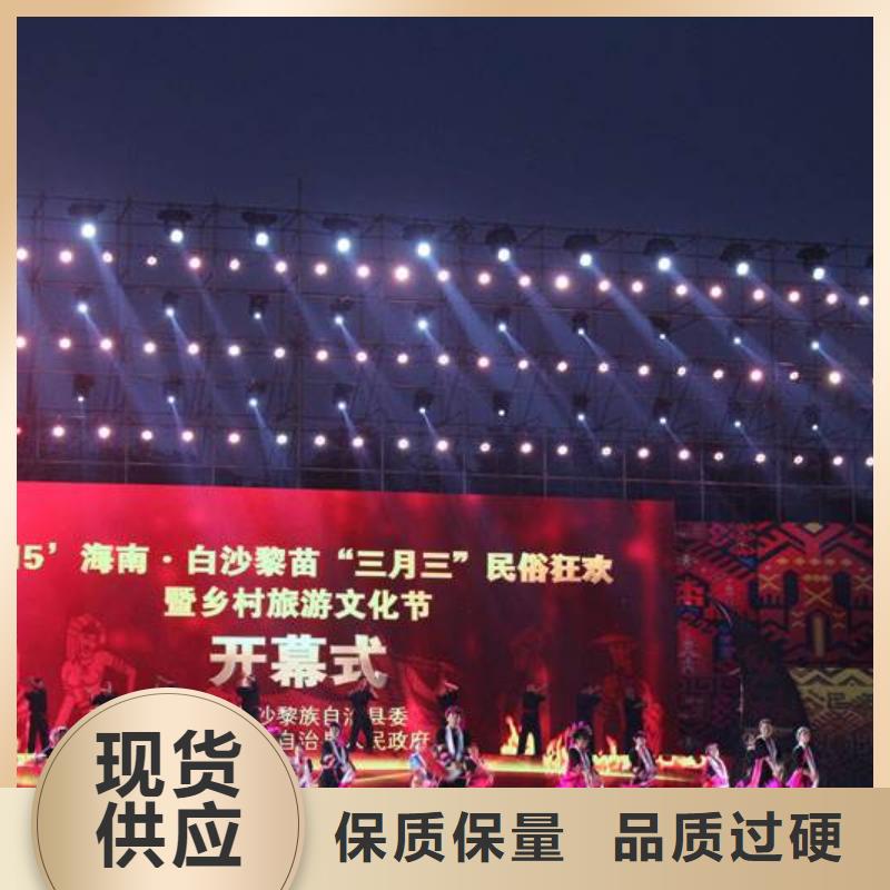租赁启动道具租赁能量柱出租会议手印台海南昌江彩虹机免费咨询