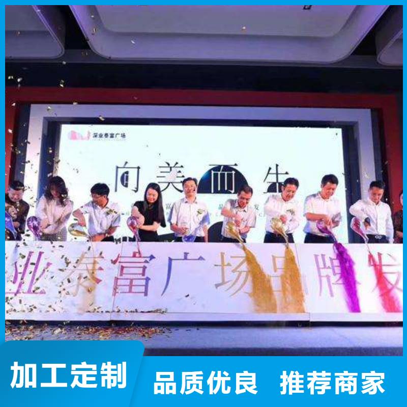 促销推广彩虹机出租
