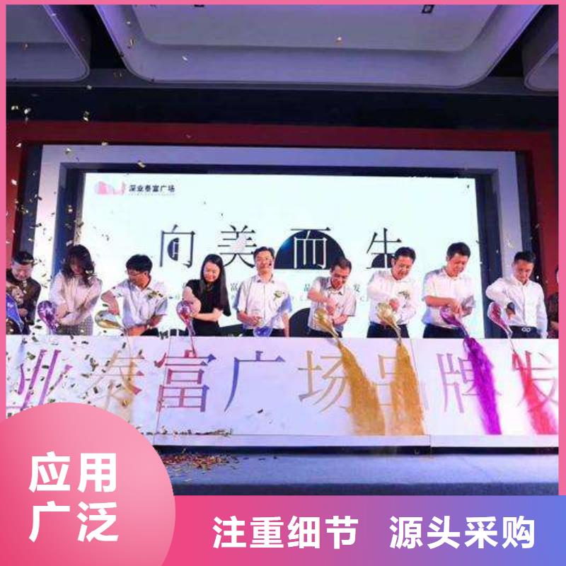 嘿端午启动道具租赁飞天彩虹乐东海南剪彩柱出租安检门价格