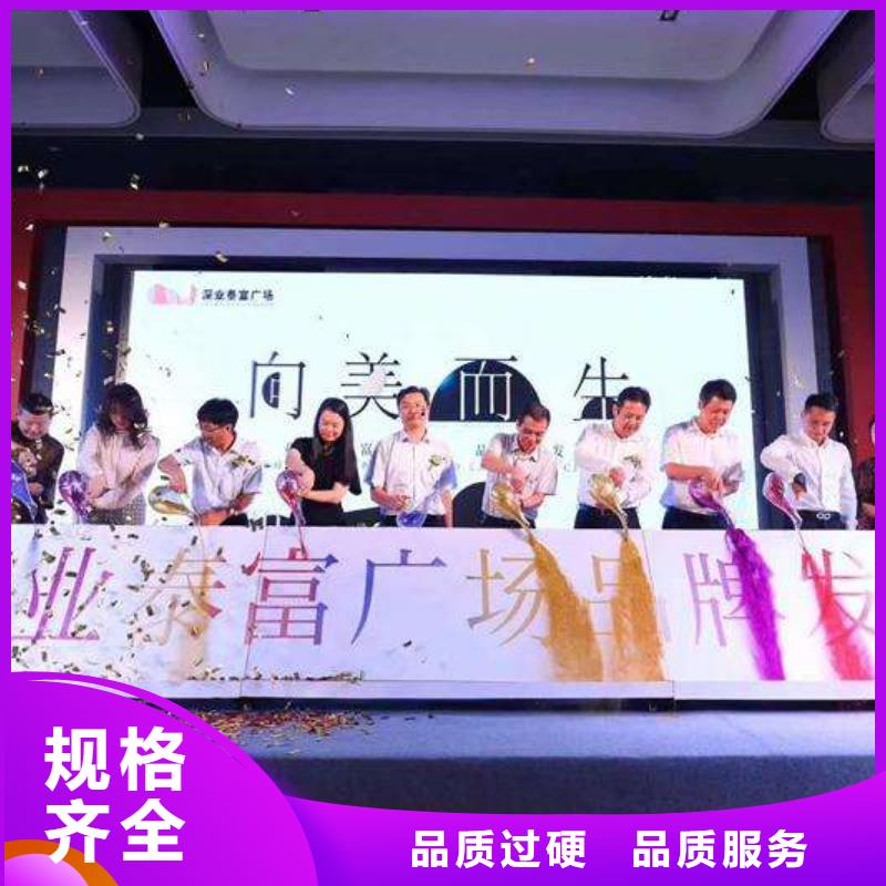 嘿端午启动道具租赁卷轴三亚天涯剪彩柱出租安检门价格