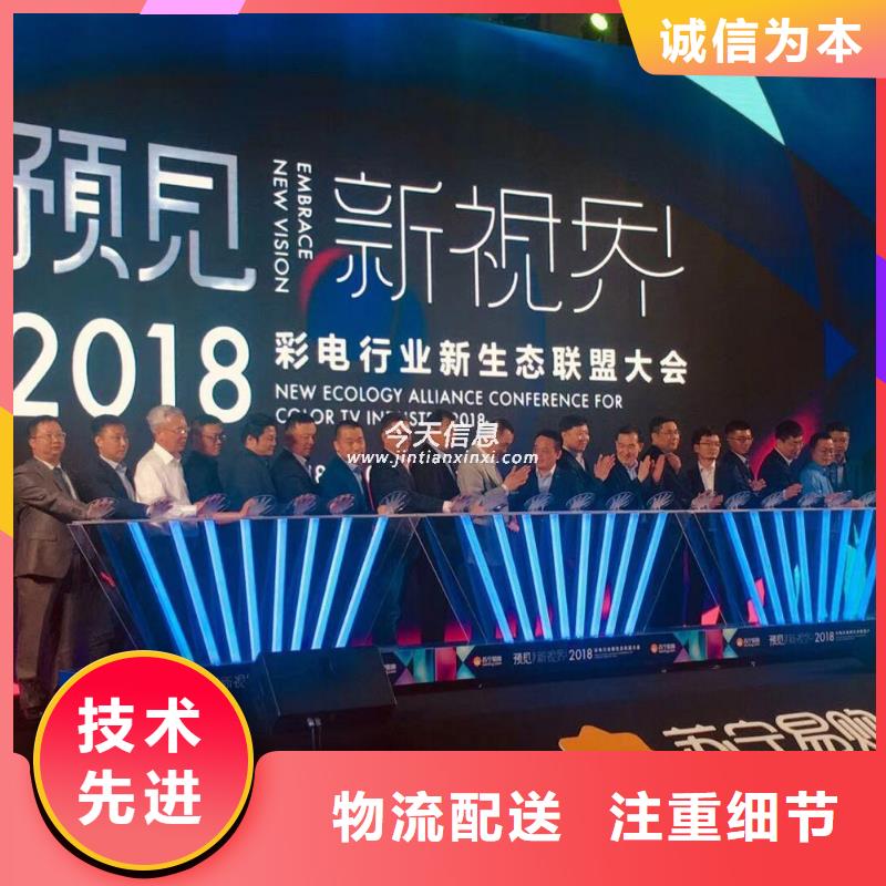 咨询租赁婚庆气柱机路引出租启动道具电子签约签到海南白沙小蛮腰