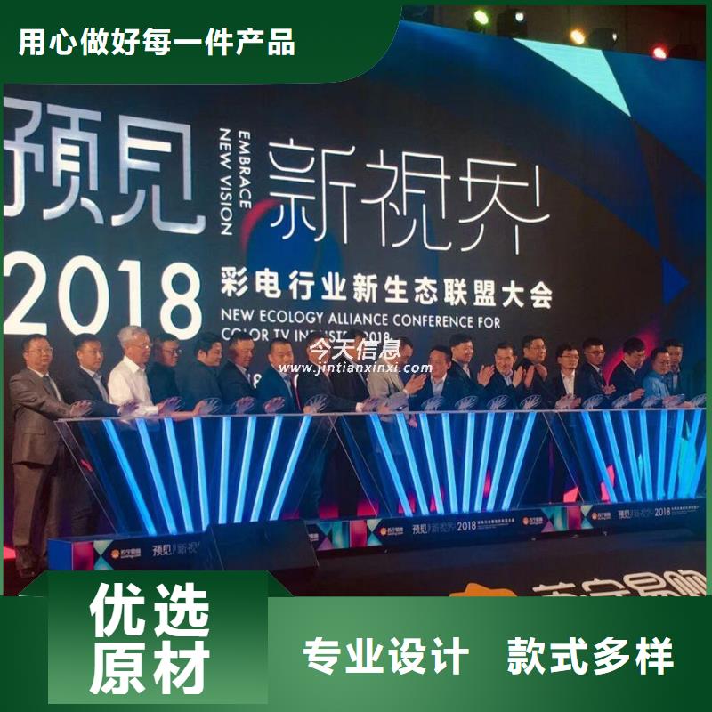 终于降价启动道具全息屏启动球出租电子冷焰花彩烟海口美兰高价时代结束低至白