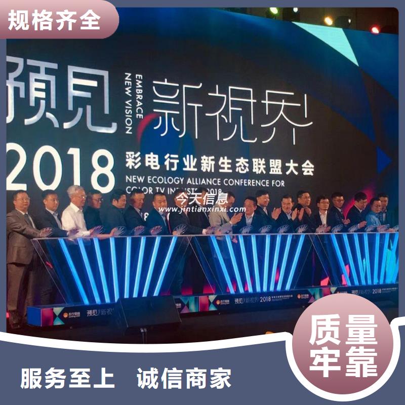 琼海市启动道具租赁发光小树苗加工定制