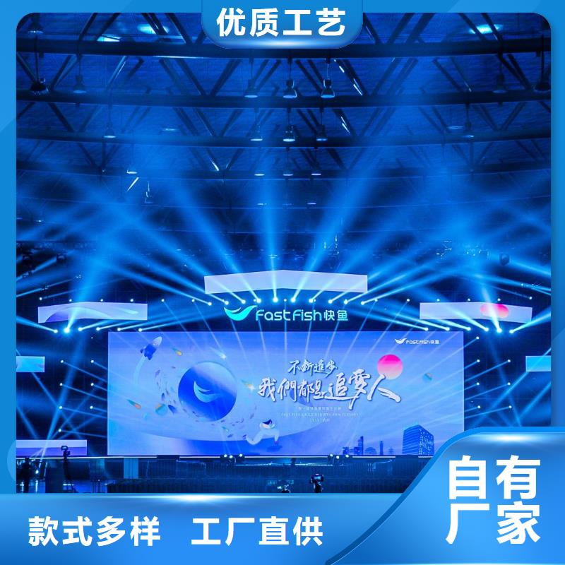 五指山市启动道具鎏金沙启动台出租批发价格