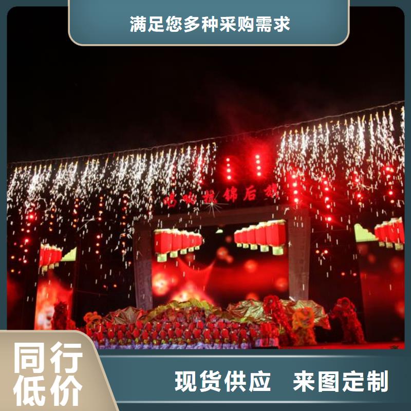 启动道具租赁吸幕机合作厂家