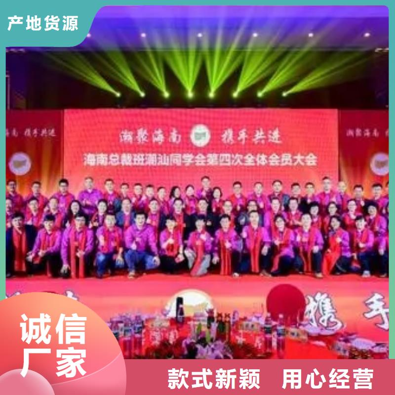 呵；会议晚会出租抖音台五指山海南启动道具工程开工仪试会展知道能量柱