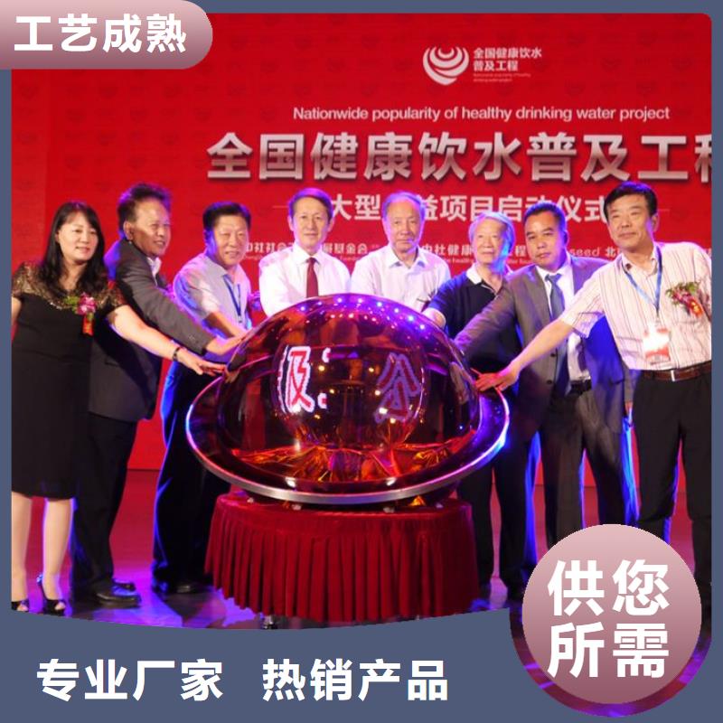 琼海市启动道具租赁发光小树苗加工定制