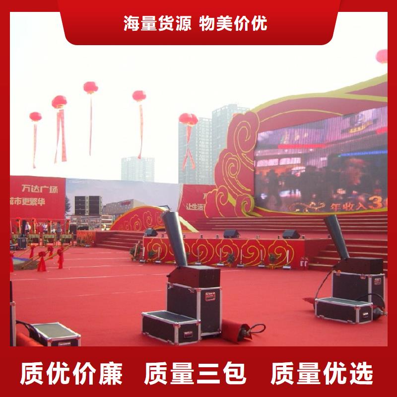 启动道具全息屏启动球优惠中