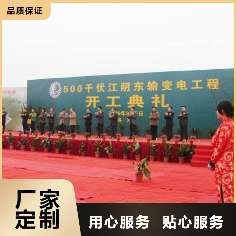 启动道具电子签约签到优质供应商