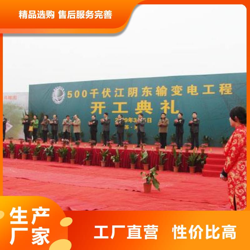 启动道具租赁卷轴厂家-现货足