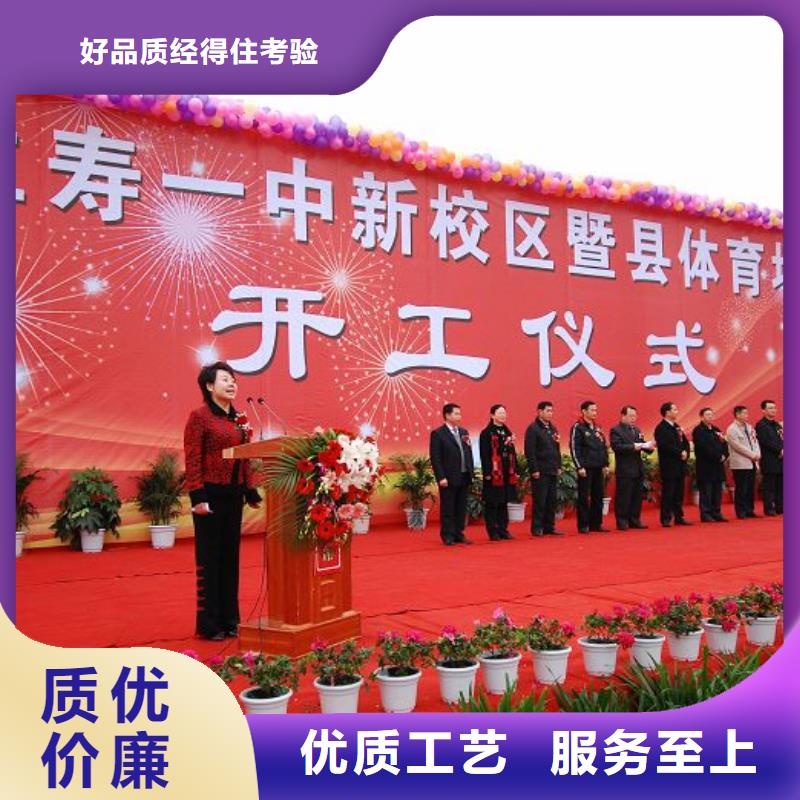 天涯海南抖音台知名公司启动道具楼盘封顶仪试高价道具时代结束