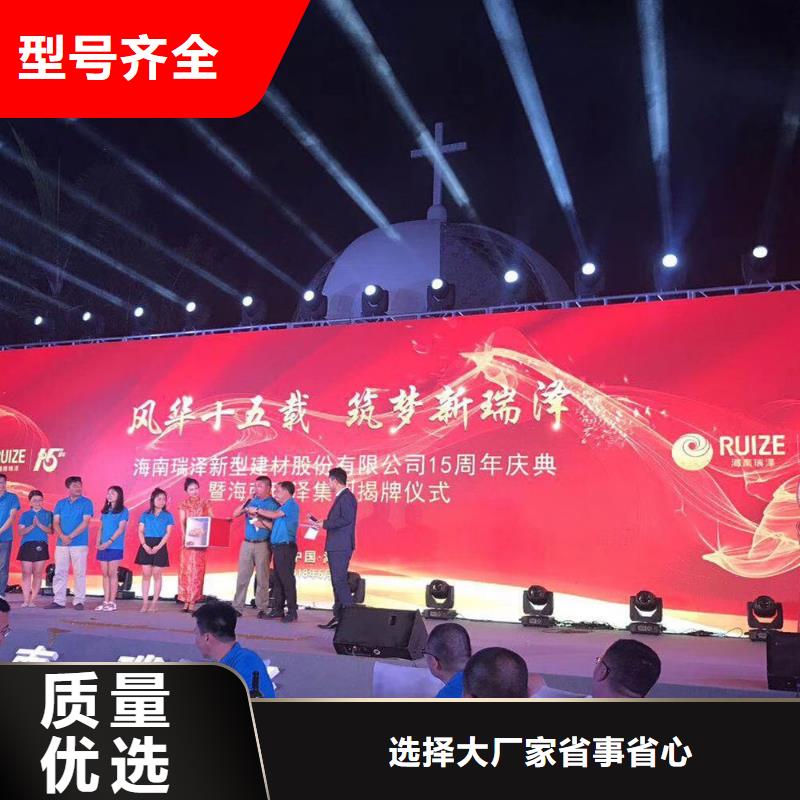 嘿端午启动道具租赁飞天彩虹文昌海南剪彩柱出租安检门价格