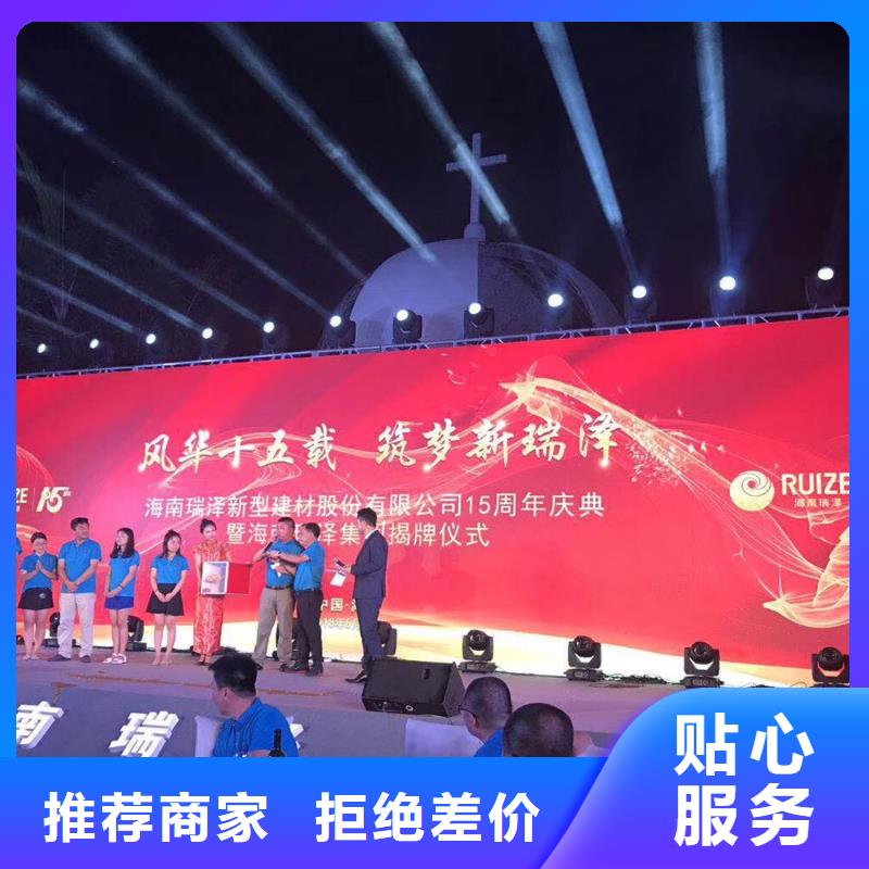 嘿端午启动道具楼盘封顶仪试天涯海南剪彩柱出租安检门价格