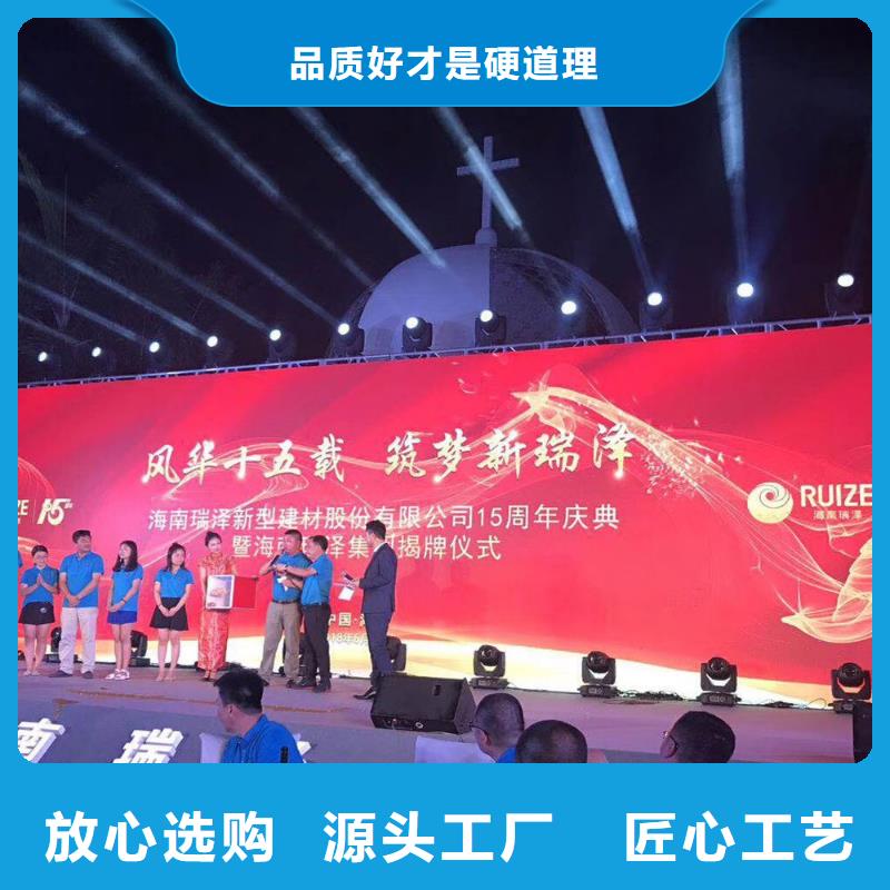 呵；会议晚会出租抖音台海棠海南启动道具激光雕刻租赁业绩能量柱