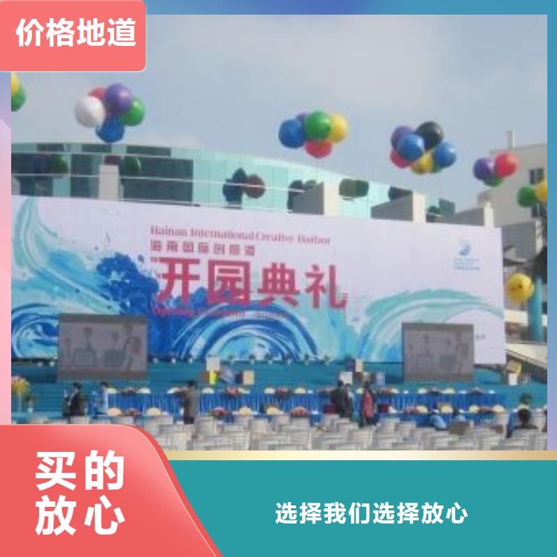 促销推广彩虹机出租