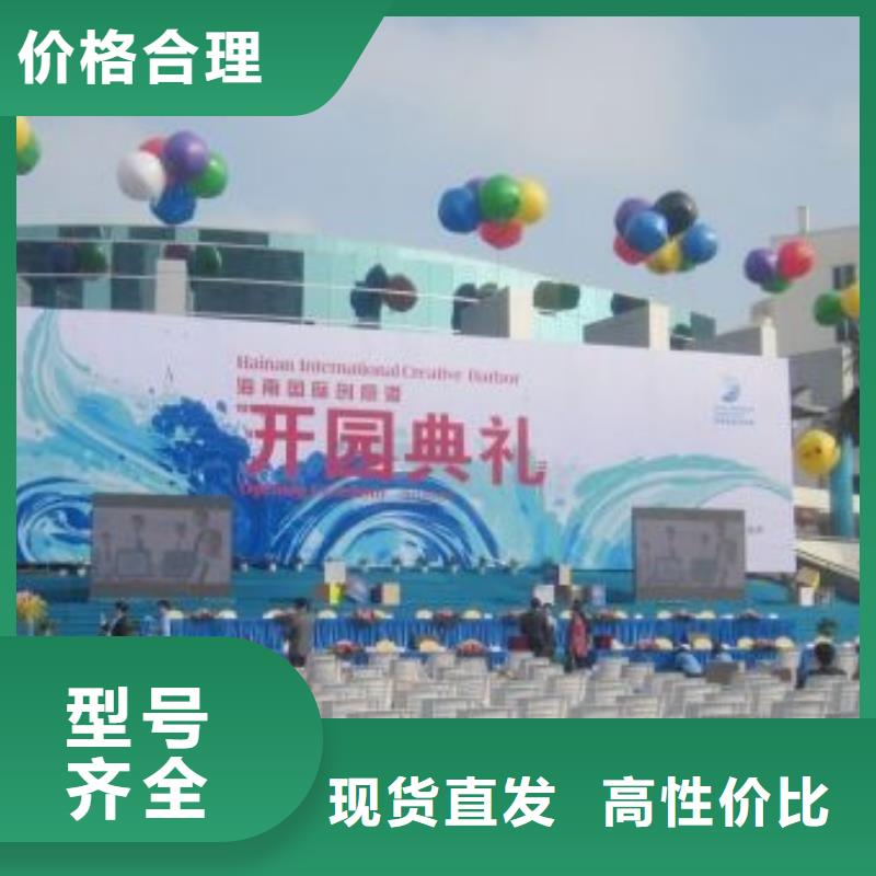 嗬唷启动道具能量柱昌江县制造商_来电咨询