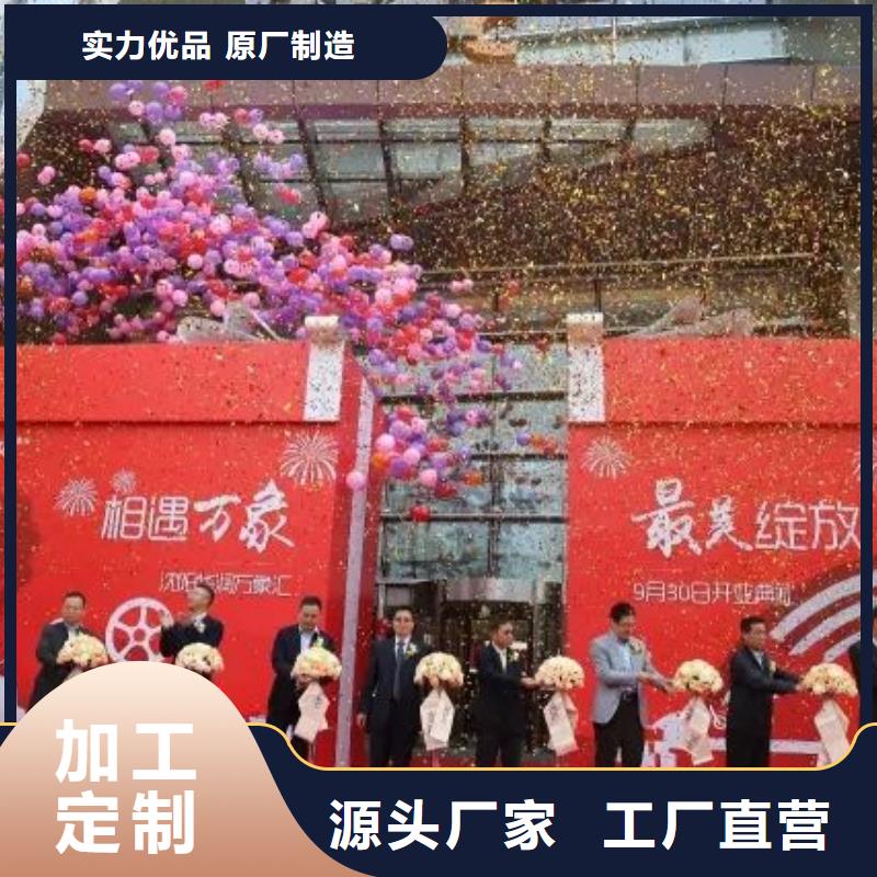 启动道具租赁抖音启动台质量过硬