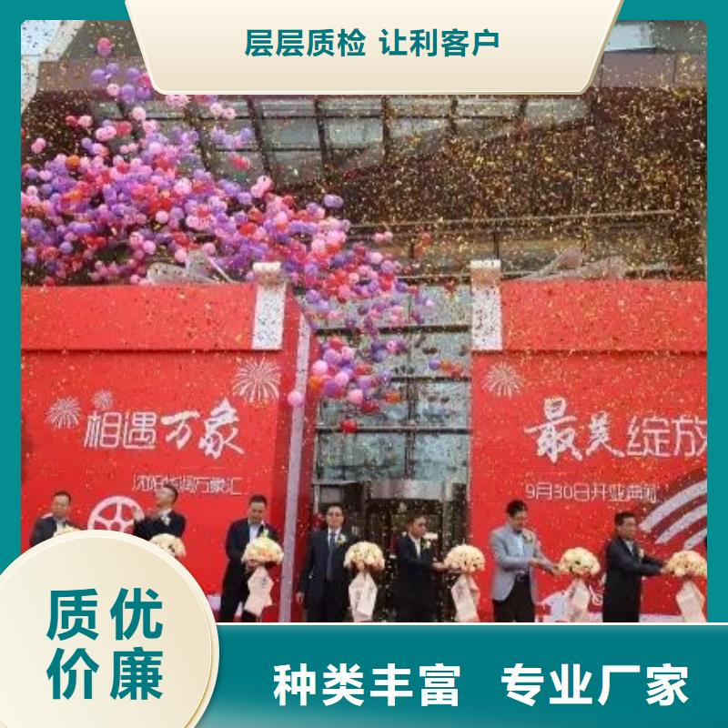 阿呀屯昌县出租启动道具全息屏启动球必看