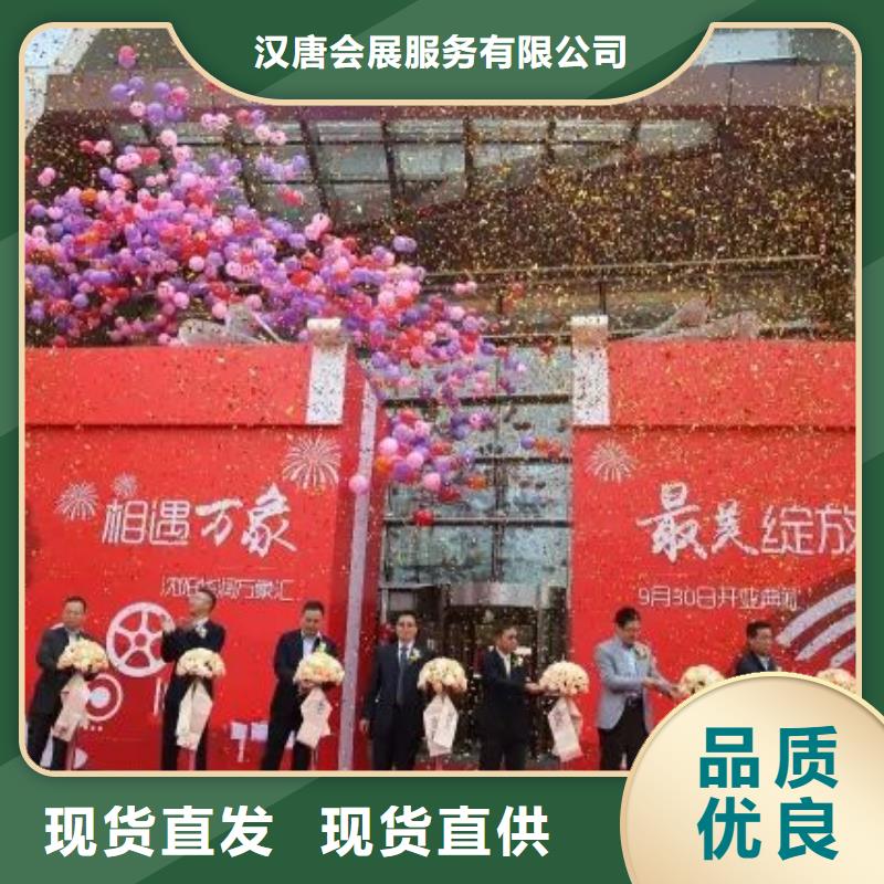 五指山海南抖音台欢迎来电咨询启动道具租赁卷轴高价道具时代结束