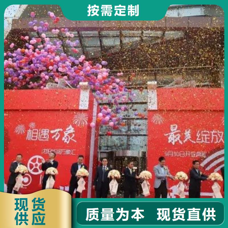 性价比高的启动道具鎏金沙启动台公司