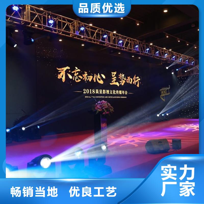 生产启动道具手印启动台的厂家