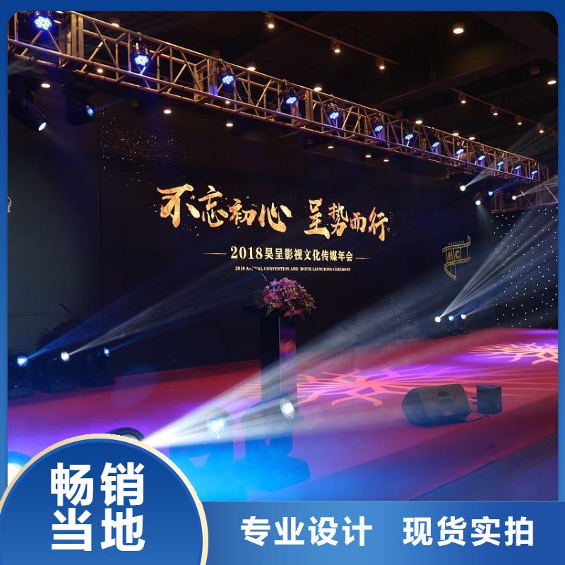 呵；会议晚会出租抖音台海南万宁启动道具电子签约签到出租优势能量柱