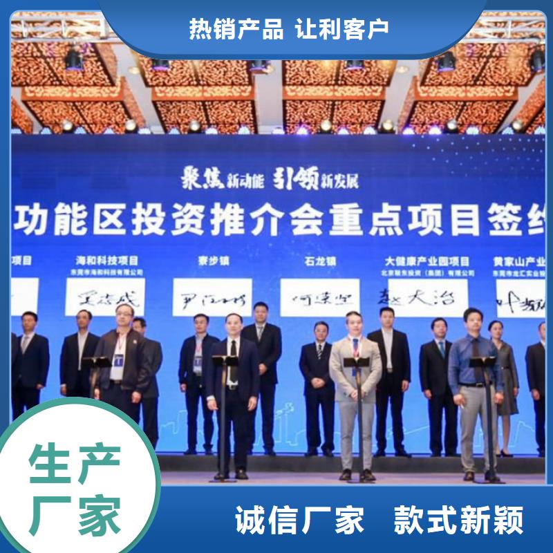 嘿端午启动道具租赁画轴海南海棠剪彩柱出租安检门价格