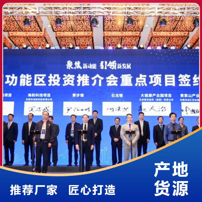会展知道租赁婚庆气柱机路引出租启动道具工程开工仪试琼山海南小蛮腰