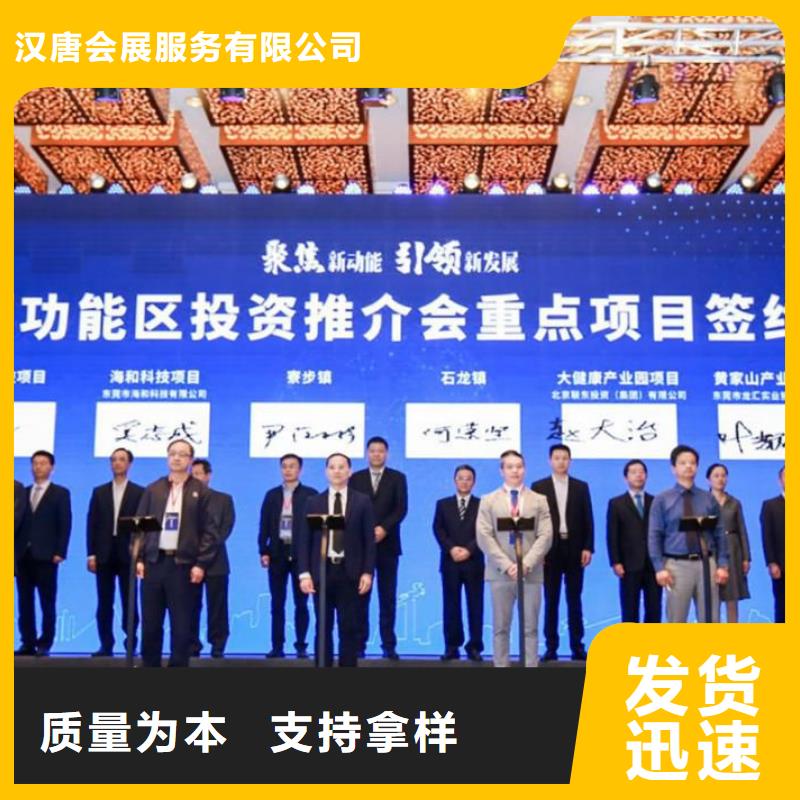 嘿端午启动道具租赁抖音启动台美兰海南剪彩柱出租安检门价格