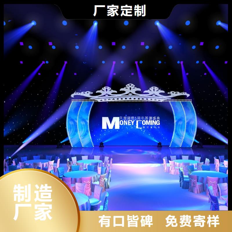 嘿端午启动道具工程开工仪试海南儋州剪彩柱出租安检门价格