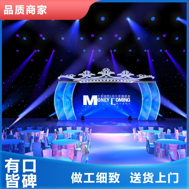 知名品牌租赁婚庆气柱机路引出租启动道具租赁画轴龙华海口小蛮腰