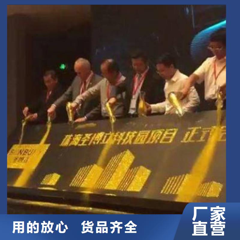 |服务至上魅力家园租赁海南儋州启动道具电子签约签到出租鎏金沙大降价