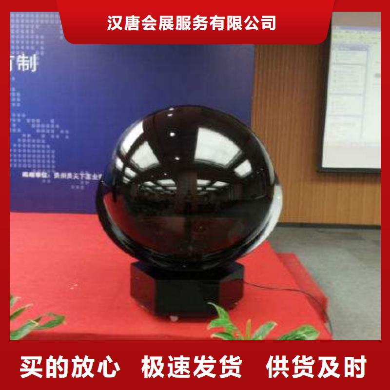 启动道具干冰启动台品种齐全