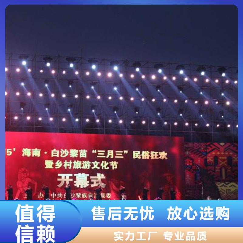 启动道具租赁卷轴厂家-现货足