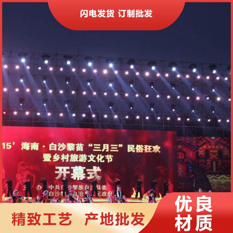 启动道具租赁彩虹机供货商